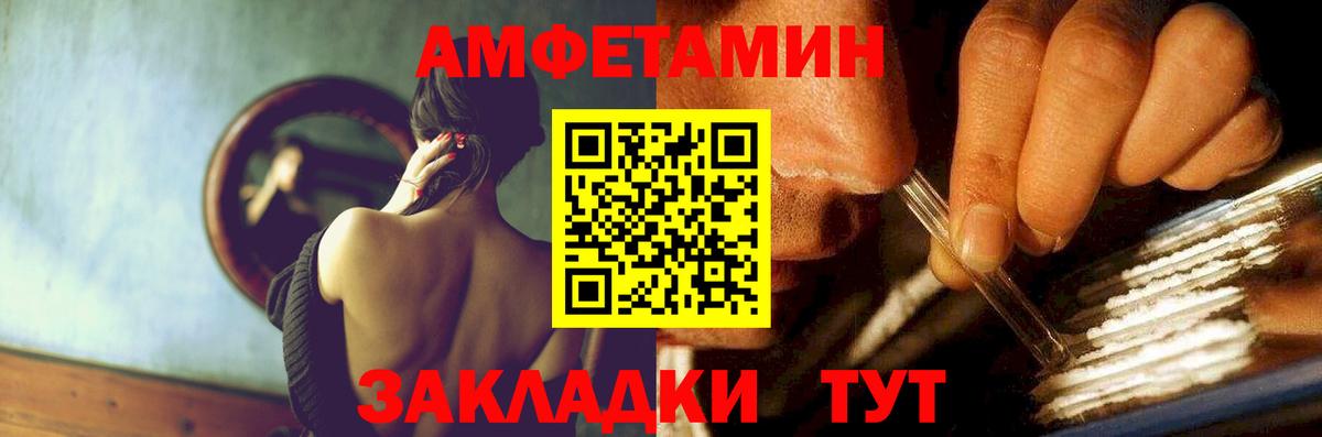 АМФ 97% Дедовск