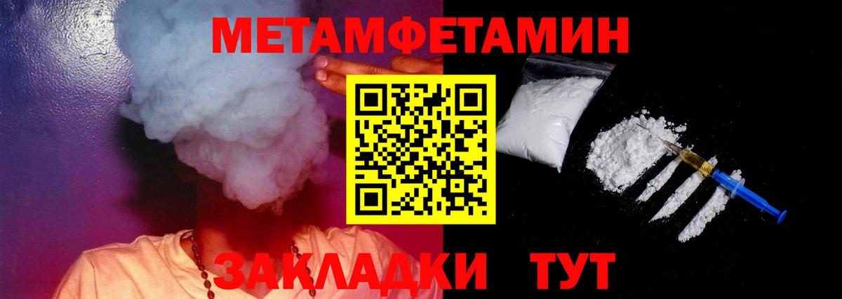 АМФ  АМФ VHQ  АМФЕТАМИН  Дедовск  Вход с VPN 