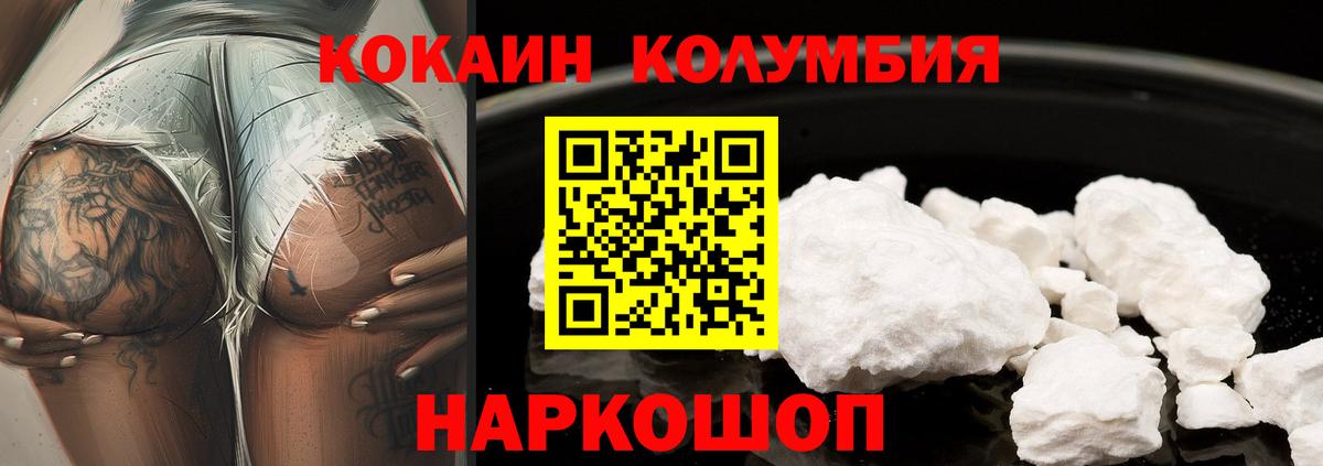 COCAIN Fish Scale  Вход с VPN  Кокаин FishScale  где купить наркоту  Дедовск 
