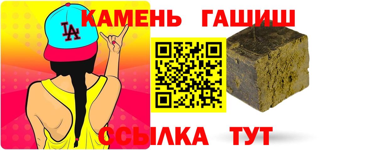 ГАШИШ гарик Дедовск
