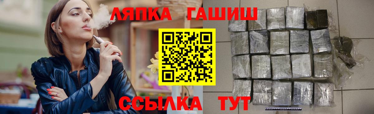 ГАШИШ убойный  Вход с VPN  Дедовск  ГАШИШ Premium 