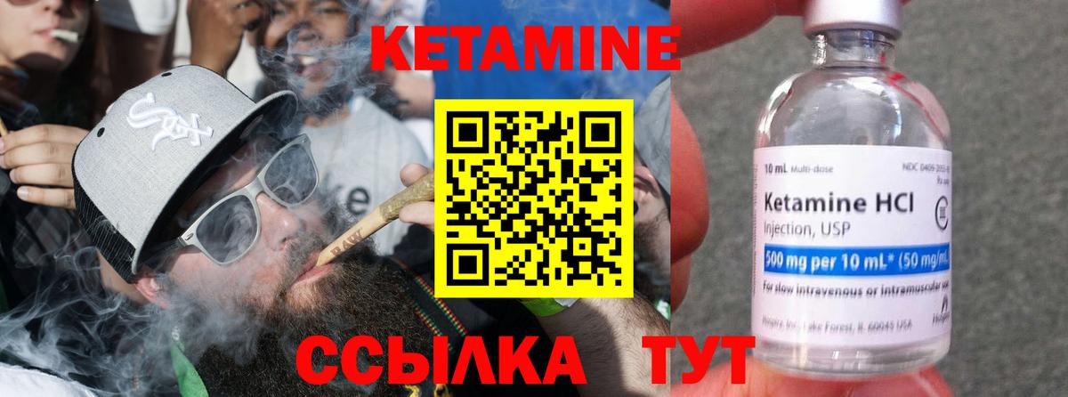 Мефедрон   Вход с VPN  МЕТ  Канабис  Сколько стоит  ГАШИШ  КОКАИН  Дедовск  КОКАИН 