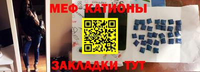 MESCALINE Балаково