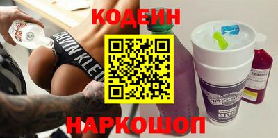 MESCALINE Балаково