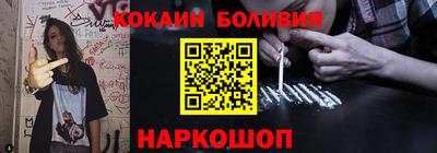 соль курить ск Балахна