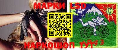 MESCALINE Балаково