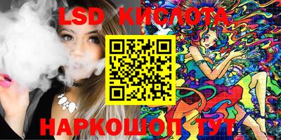 соль курить ск Балахна