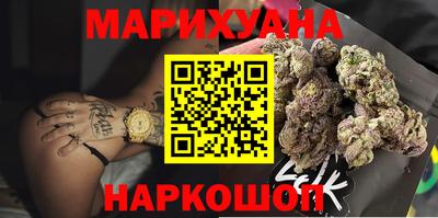бутик Балашиха