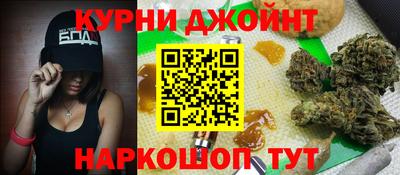соль курить ск Балахна