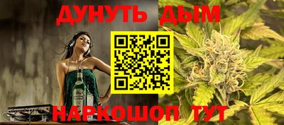 MESCALINE Балаково