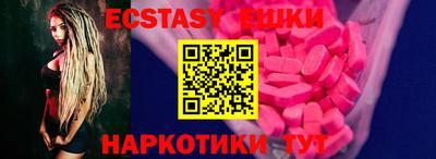 MESCALINE Балаково