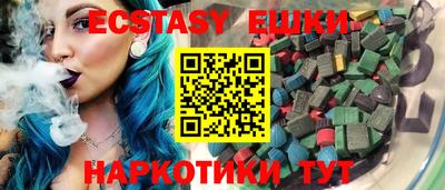 бутик Балашиха