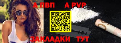 MESCALINE Балаково