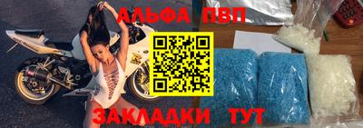 MESCALINE Балаково
