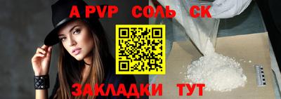 бутик Балашиха
