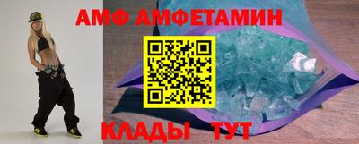бутик Балашиха