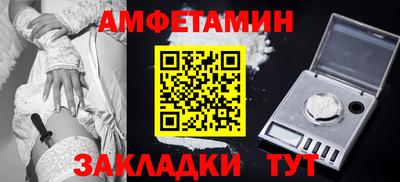 бутик Балашиха