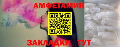 MESCALINE Балаково
