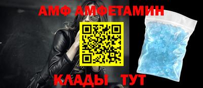 бутик Балашиха