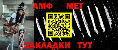 MESCALINE Балаково