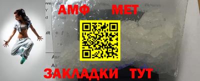 бутик Балашиха