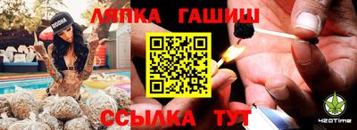 бутик Балашиха