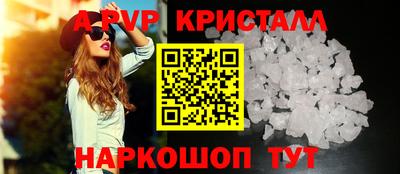 MESCALINE Балаково