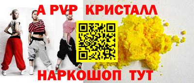 бутик Балашиха