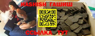 бутик Балашиха