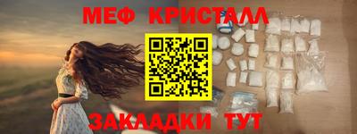 бутик Балашиха