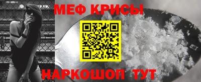 MESCALINE Балаково