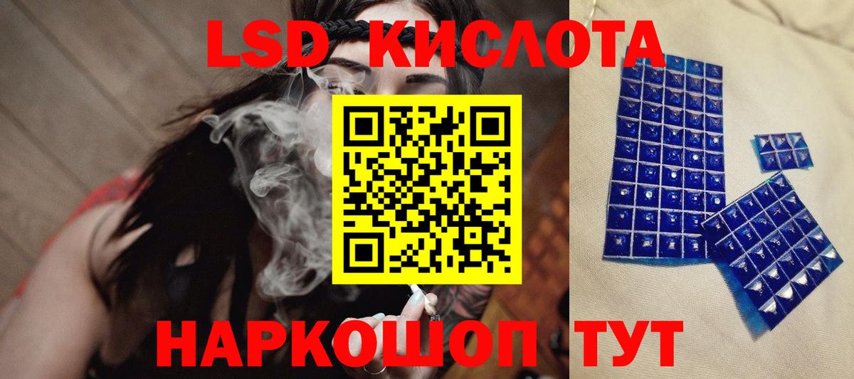 ЛСД экстази кислота  Вход с VPN  Лсд 25 экстази кислота  Лсд 25 экстази  KRAKEN tor  Дедовск 