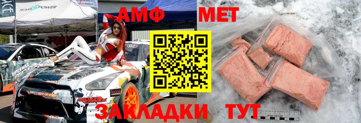 Первитин витя Дедовск