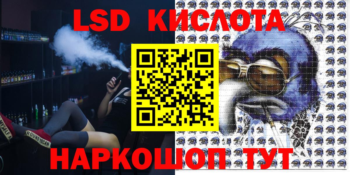 Марки N-bome 1,5мг Дедовск