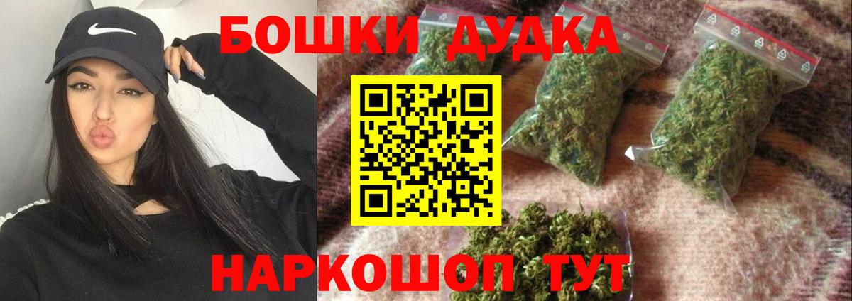Дедовск  Конопля Ganja  Вход с VPN  Каннабис семена 